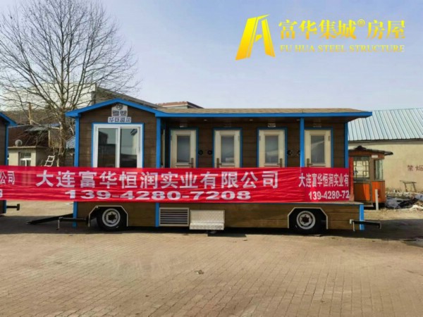贵州新疆定制的拖挂式移动厕所，车载卫生间