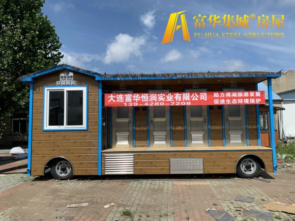 贵州富华恒润实业完成新疆博湖县广播电视局拖车式移动厕所项目
